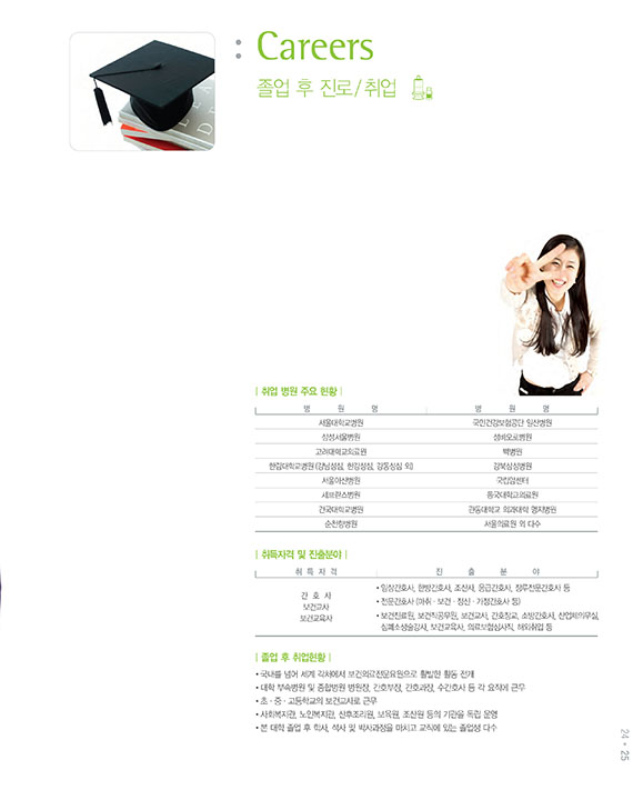 리플렛26장