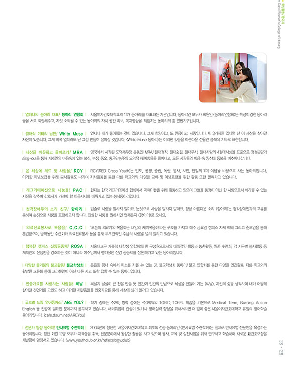 리플렛30장