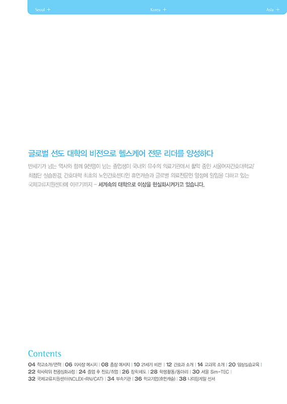 리플렛4장