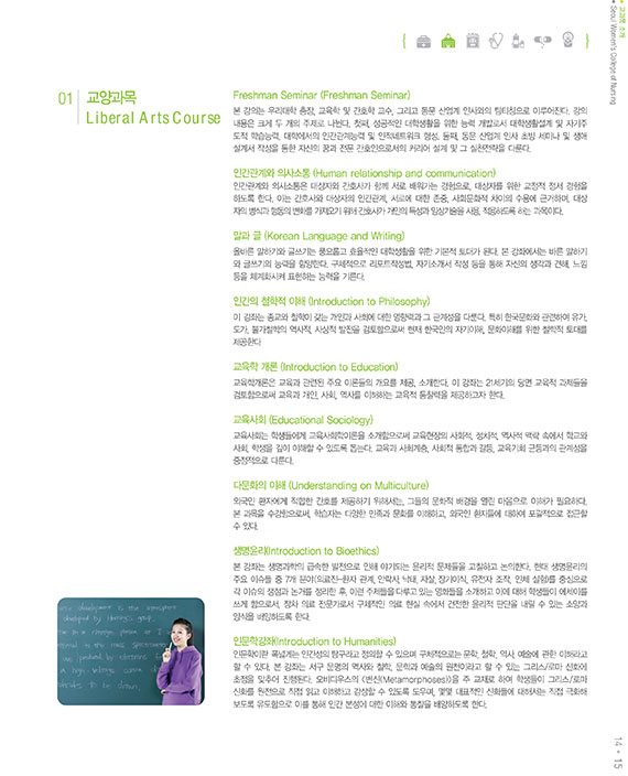리플렛16장