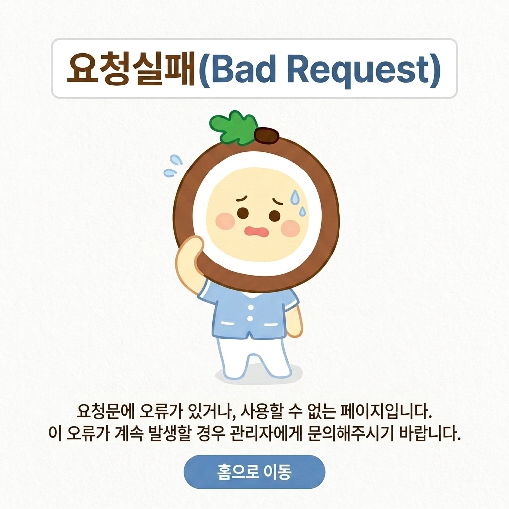 코코 캐릭터