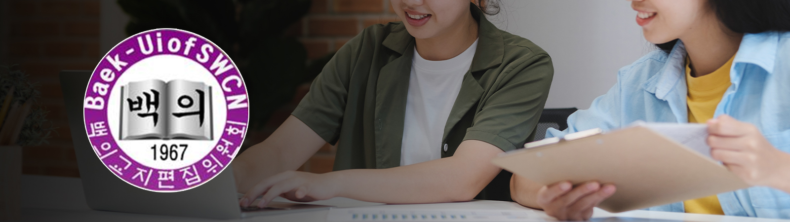 교지편집 이미지