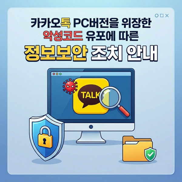 헤이영캠퍼스앱